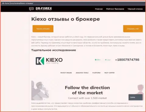 Обзорный материал о Форекс брокерской компании Киехо Ком на web-сервисе дб форекс ком