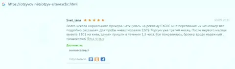 О ФОРЕКС компании EXCBC информация в отзывах на сайте Otzyvov Net