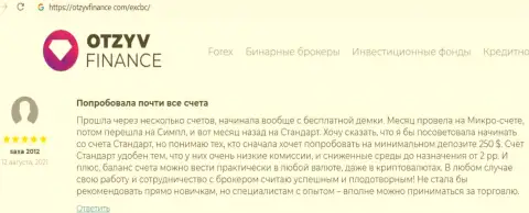 Правдивые отзывы о ФОРЕКС компании EXCBC на сайте отзывфинанс ком