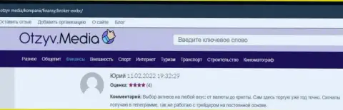 Публикации на ресурсе Otzyv Media о ФОРЕКС брокерской компании EXBrokerc