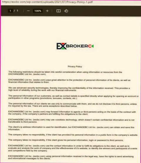 Политика конфиденциальности ФОРЕКС компании EXCHANGEBC Ltd Inc