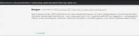 Нужная информация о условиях для торговли BTG Capital на сайте Ревокон Ру