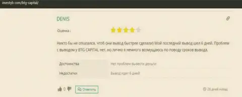 О дилинговом центре BTG Capital отзыв на web-ресурсе Инвестуб Ком