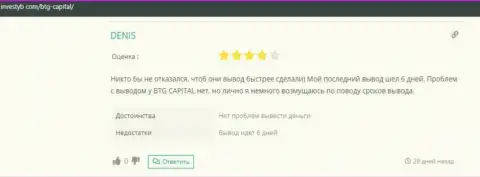 Достоверное мнение трейдера о дилинговом центре BTGCapital на сайте Инвестуб Ком