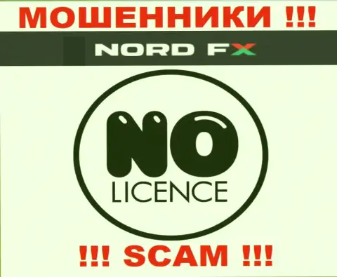 НордФХ не имеют лицензию на ведение своего бизнеса - это самые обычные интернет лохотронщики