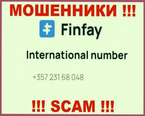 Для раскручивания лохов на деньги, интернет мошенники ФинФзй имеют не один телефонный номер