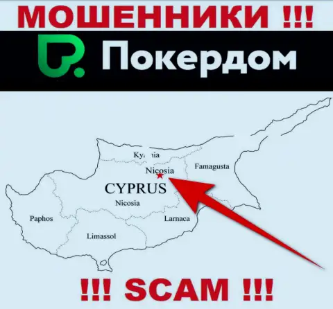 PokerDom имеют оффшорную регистрацию: Nicosia, Cyprus - будьте очень осторожны, обманщики
