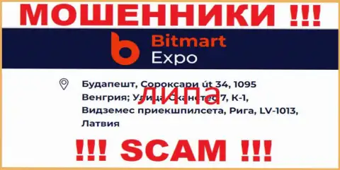 Юридический адрес регистрации компании Bitmart Expo фейковый - взаимодействовать с ней очень опасно
