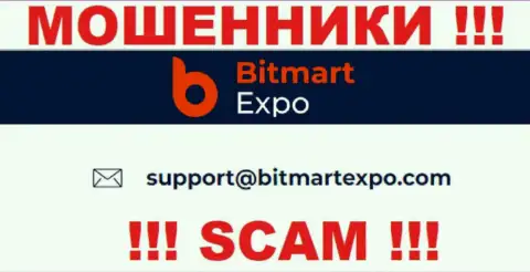 На е-майл, указанный на веб-сайте мошенников Bitmart Expo, писать слишком опасно - это ЖУЛИКИ !!!