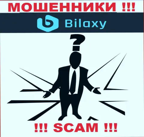 В компании Bilaxy Com скрывают лица своих руководителей - на официальном сайте информации нет