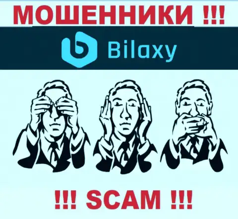 Регулирующего органа у организации Bilaxy нет !!! Не доверяйте данным аферистам денежные средства !!!