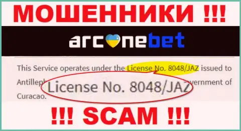 На сайте ArcaneBet показана их лицензия, но это хитрые кидалы - не стоит верить им