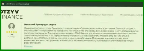 На сайте otzyvfinance com размещены отзывы валютных игроков о брокере Cauvo Capital