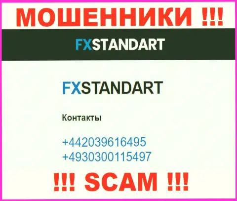 С какого именно номера Вас будут накалывать звонари из компании FXStandar неизвестно, будьте осторожны