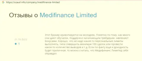 Не попадите в грязные руки мошенников Medi Finance Limited - кинут стопроцентно (прямая жалоба из первых рук)