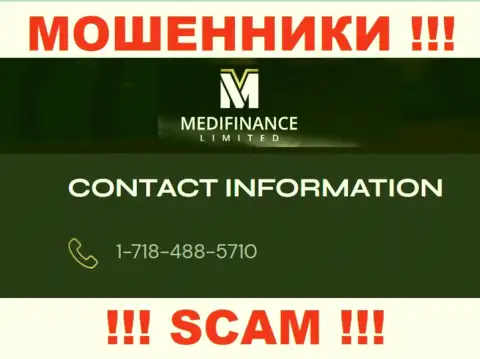 ОБМАНЩИКИ Medi Finance Limited звонят не с одного номера телефона - ОСТОРОЖНО