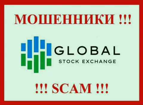Лого МОШЕННИКОВ GlobalStock Exchange