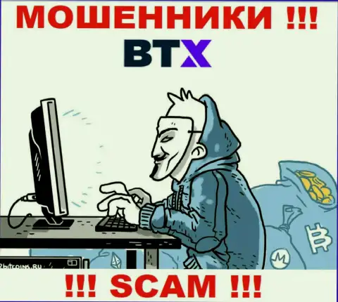 BTXPro Com умеют кидать доверчивых людей на финансовые средства, будьте бдительны, не отвечайте на вызов
