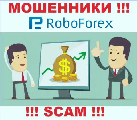 Требования проплатить налог за вывод, денежных средств - это уловка internet-мошенников РобоФорекс Ком