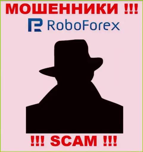 В сети интернет нет ни одного упоминания о руководителях махинаторов РобоФорекс
