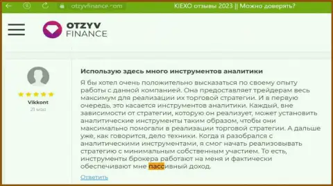 У биржевых игроков брокерской компании KIEXO имеется прекрасная возможность иметь пассивный доход, отзывы на сайте OtzyvFinance Com