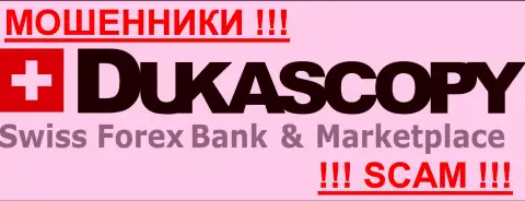 Dukascopy Bank Ltd