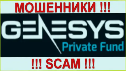 Genesys Private Fund - КУХНЯ НА FOREX !!! SCAM !!!