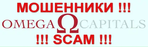 Omega-Capitals Com это КИДАЛЫ !!! SCAM !!!
