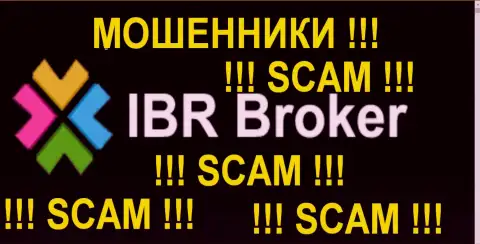 IBRBroker Com - это ЛОХОТОРОНЩИКИ !!! SCAM !!!