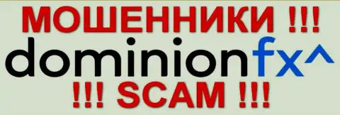 ДоминионФХ, он же Dominion-World Ru, он к тому же ИФС Финансовый центр - это КИДАЛЫ !!!