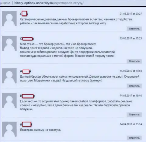 Еще ряд отзывов, оставленных на сервисе Binary-Options-University Ru, которые являются доказательством мошенничестве  ФОРЕКС брокерской организации Эксперт Опцион