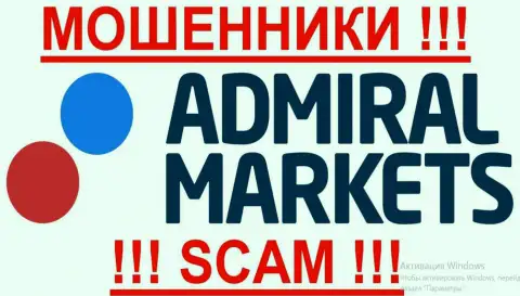 Admiral Markets Group AS - КУХНЯ !!! SCAM !!!