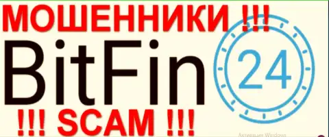BitFin-24 - это РАЗВОДИЛЫ !!! SCAM !!!