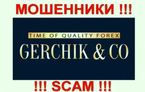 Gerchik and Co - это FOREX КУХНЯ !!! СКАМ !!!