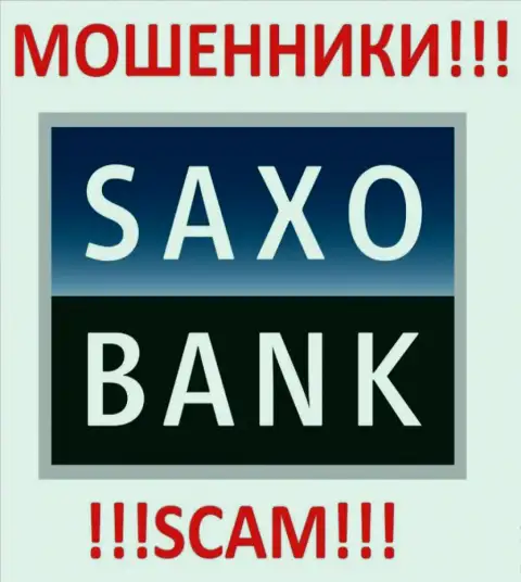 Saxo Bank - это ОБМАНЩИКИ !!! SCAM !!!