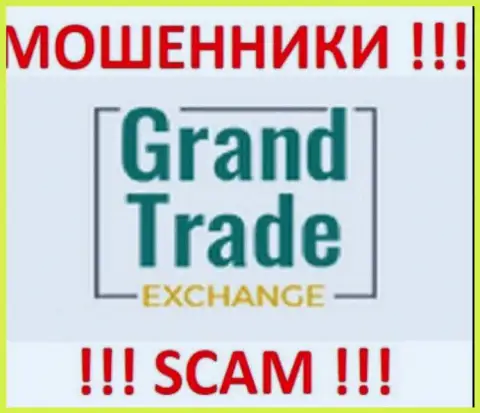 Grand Trade - ШУЛЕРА !!! СКАМ !!!