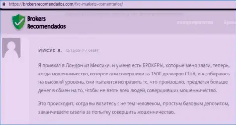 Раскрутили на 58 тыс. рублей на комиссиях от АО ИК Финам