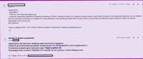 ПТ Банк обворовывают форекс игроков !!! ЛОХОТОРОНЩИКИ !!!