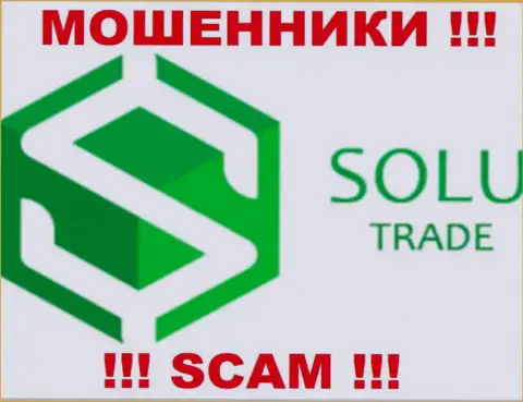 Solu-Trade - МОШЕННИКИ !!! SCAM !!!