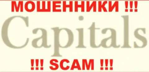 Капиталс Фонд - это ФОРЕКС КУХНЯ !!! SCAM !!!