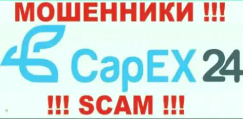 CapEx24 - это ВОРЮГИ !!! SCAM !!!