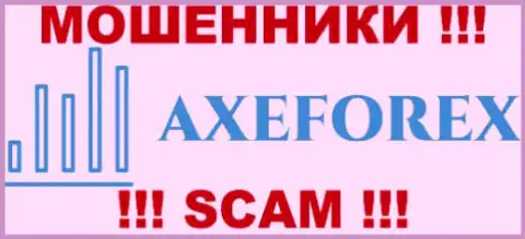 AXEForex - это МОШЕННИКИ !!! SCAM !!!