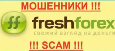 FreshForex - это КИДАЛЫ !!! SCAM !!!