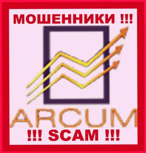 Arcum - КУХНЯ НА FOREX !!! SCAM !!!