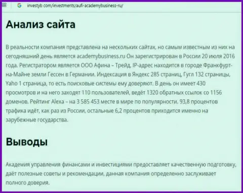 Выводы портала Инвестиб Ком о компании ООО АУФИ