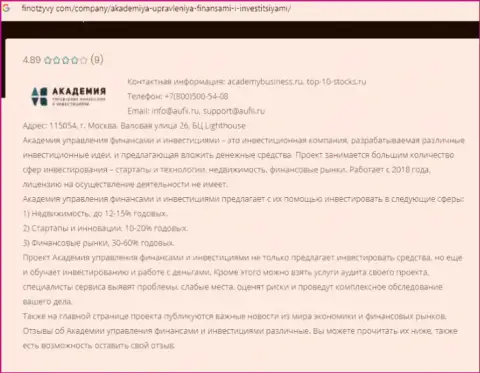 Web-сайт finotzyvy com представил информацию о фирме AcademyBusiness Ru