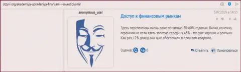 Реальные клиенты консалтинговой организации AcademyBusiness Ru опубликовали рассуждения на ресурсе otzyvi org