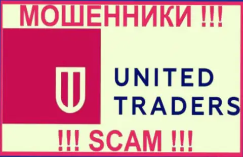United Traders - это ВОРЫ !!! SCAM !!!