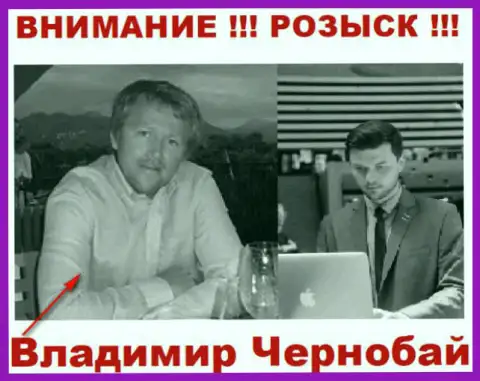 В. Чернобай (слева) и актер (справа), который в масс-медиа выдает себя как владельца преступной FOREX брокерской конторы ТелеТрейд Групп и ForexOptimum Com