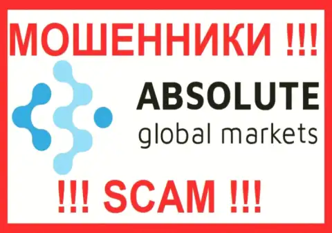 Absolute Global Markets - это ВОРЫ !!! SCAM !!!